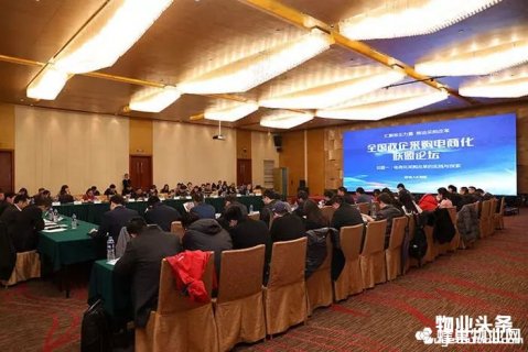 苏宁银河物业实现线上采购线下服务的完美融合