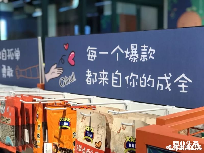 点击打开原图