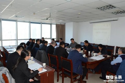 郑州市物业管理协会五届十九次轮值副会长会议召开