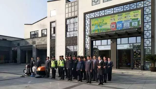 开元物业入驻桐庐高速服务区