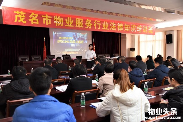 金牌讲师尤小光讲课 (2)