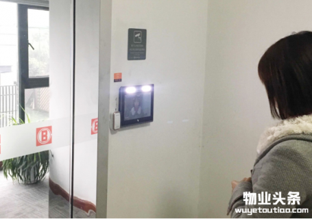 “刷脸开门”进驻中海物业，魔点科技助启智能办公