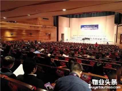 《深圳市物业服务行业诚信宣言》正式对外发布