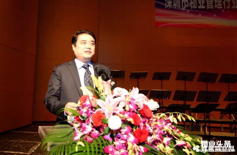 点击打开原图 中国物业管理协会副会长兼秘书长王鹏