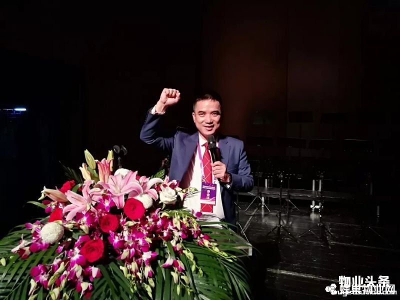 点击打开原图 物业余绍元