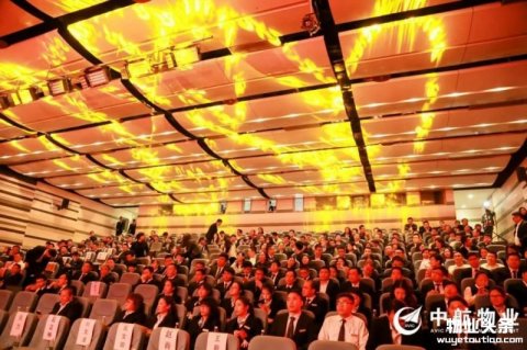 中航物业2017年度总结表彰大会顺利举行