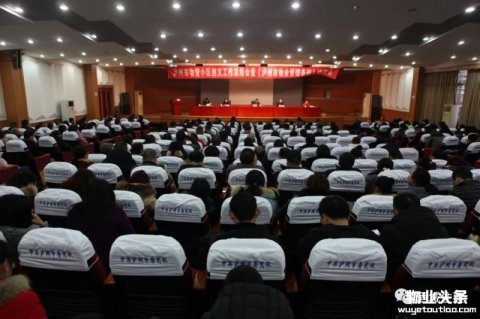 泸州市物业小区创文工作总结会召开