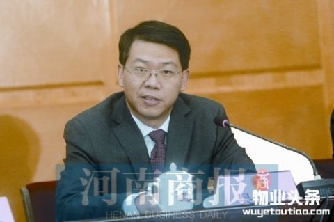 河南省将出台物业管理用房及招投标管理办法