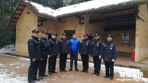 湖南雷锋纪念馆举行物业服务合同签约仪式