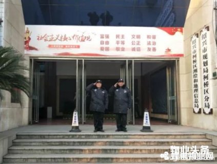 华东地区市场拓展传捷报 天健物业全国布局再提速
