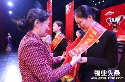 杭州市第二届最美物业人名单揭晓
