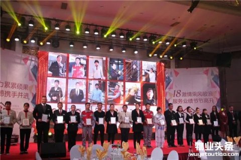 华夏物业2017年度总结表彰大会圆满举行