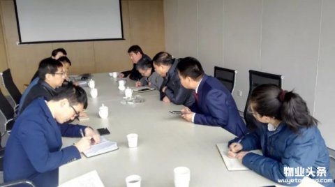 迈科物业组织春节前安全大检查