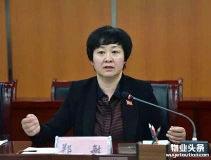 昌吉市市长主持召开物业服务企业座谈会