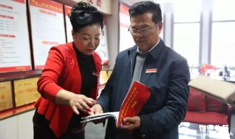 中国物业管理协会沈建忠会长莅临圆方物业