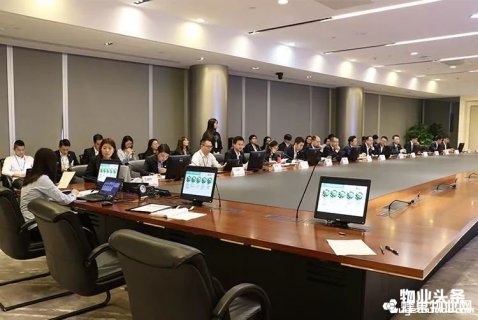 雅生活集团科技板块举行2018年经营分析会议