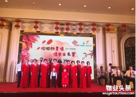 碧桂园湖北区域首个“红色物业”示范基地揭牌