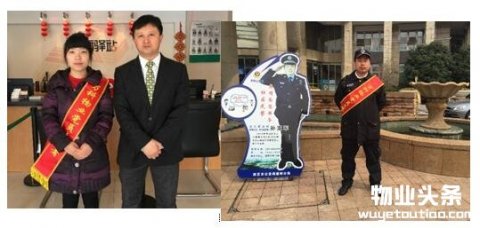 万科物业“学雷锋&#8226;沐春风”活动正式启动