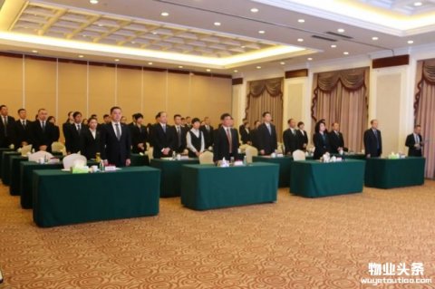招商物业华中区域2018年度工作会在成都成功召开