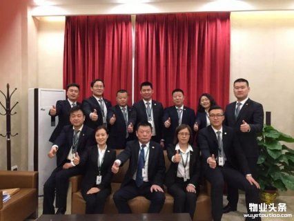绿地物业经营班子2018目标责任书签订会议成功召开