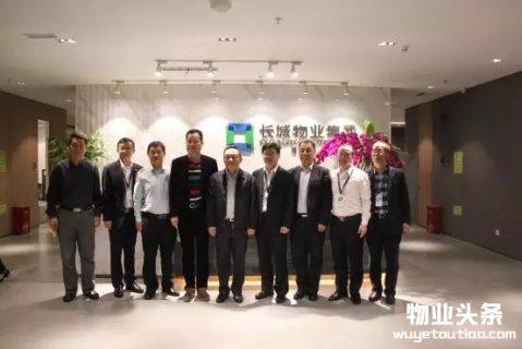 深圳市住房和建设局领导莅临长城物业调研考察工作
