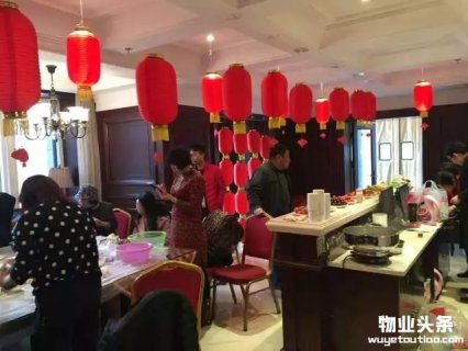 卓越物业人守护业主、发展企业，成就未来