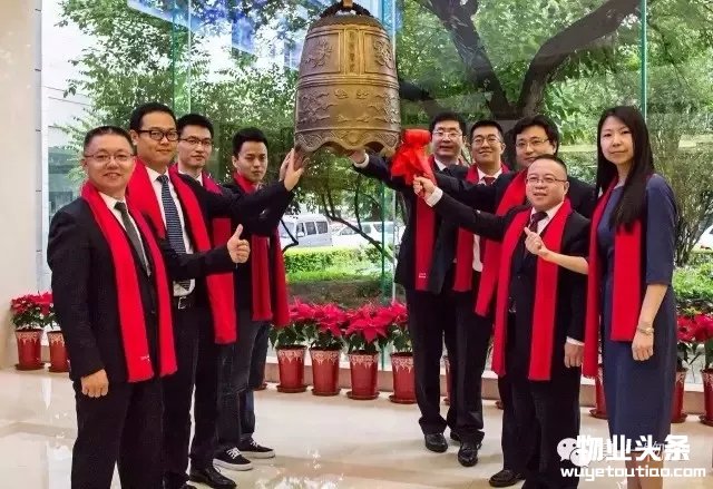 点击打开原图 第一物业挂牌新三板敲钟仪式