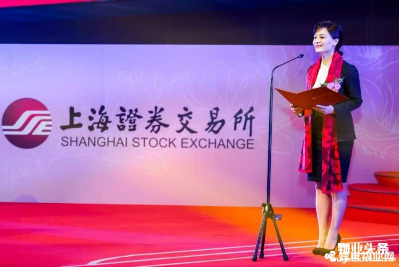 点击打开原图 南都物业董事长韩芳