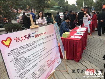 杭州魅力城社区与万科物业签约 达成党建共建协议