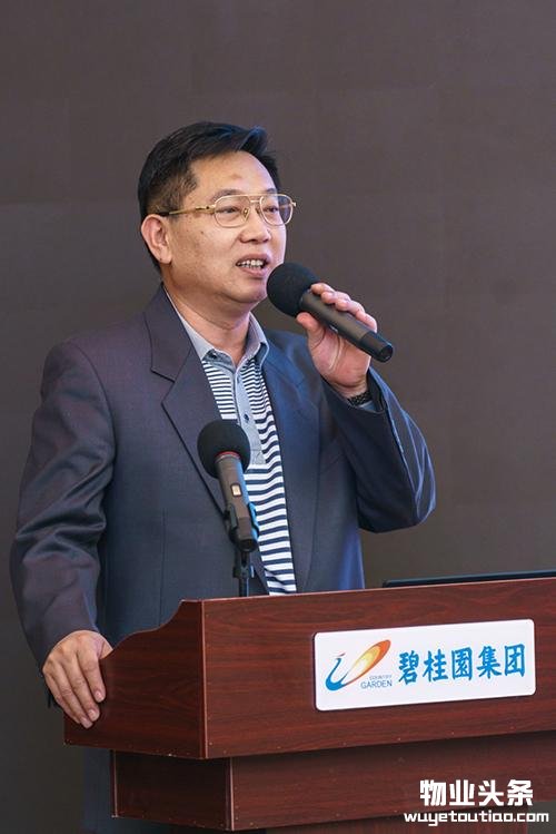 业内首家！碧桂园物业管家应急救护培训今日启动