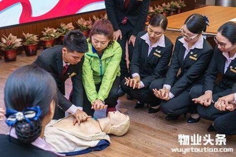 碧桂园物业管家应急救护培训启动