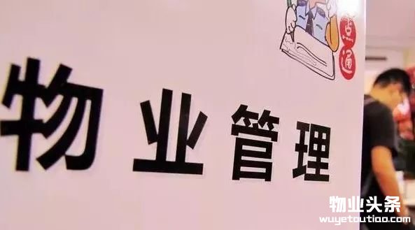物管2.jpg