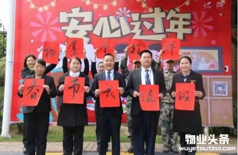 高品质生活，从碧桂园星级物业开始