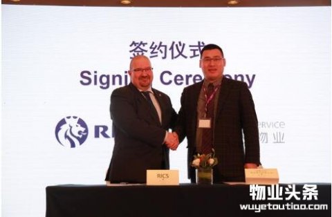 数字化物业领路人 万科物业商企潜力显现