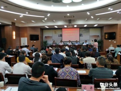 池州仲裁委物业服务合同纠纷调裁中心正式成立