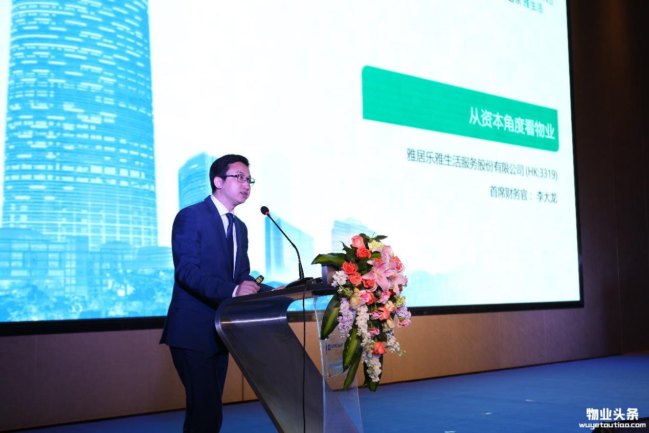 25家物业企业联名签署公约 倡导品质服务-中国网地产