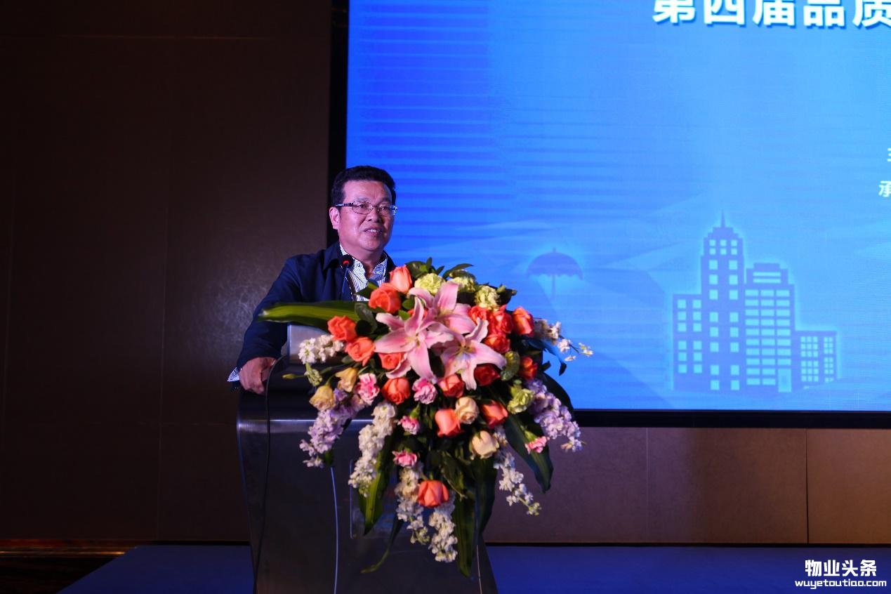 25家物业企业联名签署公约 倡导品质服务-中国网地产