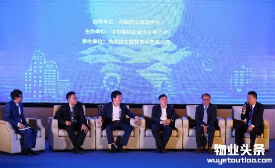 25家物业企业联名签署公约 倡导品质服务-中国网地产