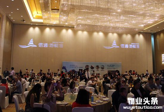 信通游艇湾全系产品发布会暨万科物业战略合作签约仪式落幕