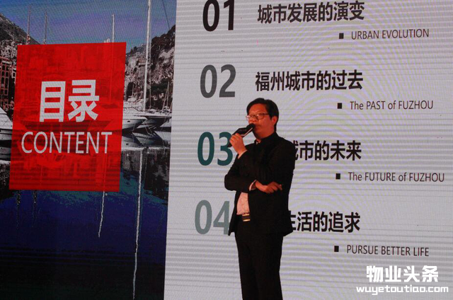 信通游艇湾全系产品发布会暨万科物业战略合作签约仪式落幕