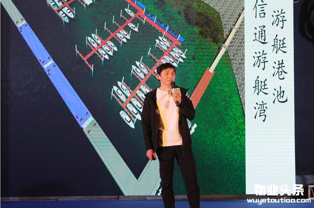 信通游艇湾全系产品发布会暨万科物业战略合作签约仪式落幕