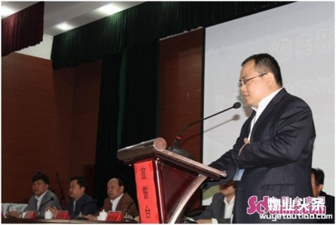 淄博市第一届物业服务行业职业技能竞赛开幕