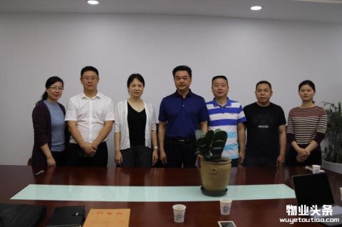 岳阳市国资公司与湘诚物业合作展开“三供一业”物业服务