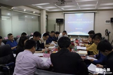 开启物管行业亿万蓝海市场