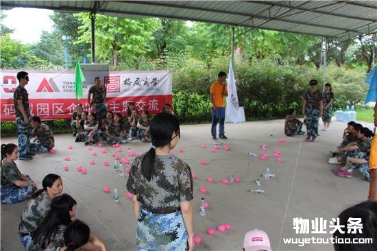 物业服务还可以这样延伸｜天安运营助力园区HR建设，为企业搭平台、促交流、谋发展