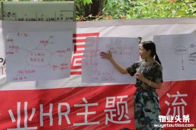 物业服务还可以这样延伸｜天安运营助力园区HR建设，为企业搭平台、促交流、谋发展