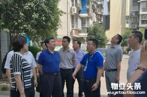 德阳市住建局开展物业立法调研