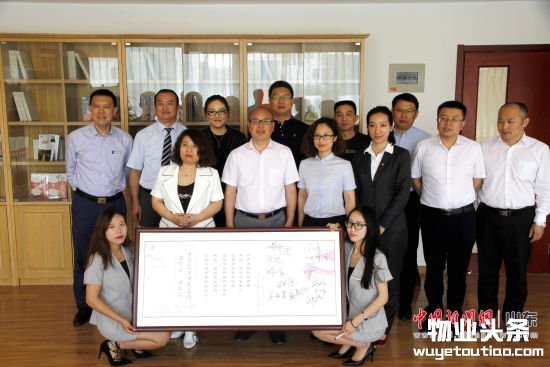 图为该联合会企业代表合照。沙见龙 摄 图为该联合会企业代表合照。沙见龙 摄