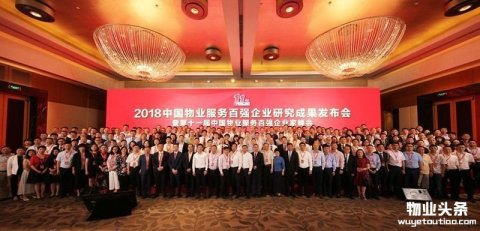 南京特色物业:不一样的道路,走出不一样的精彩