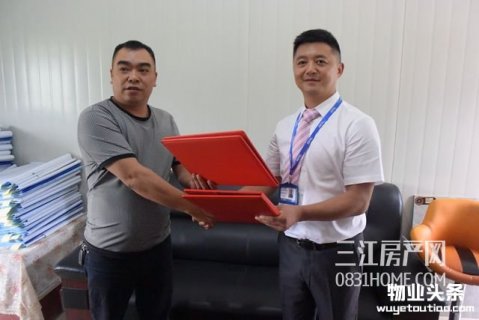 蓝光嘉宝物业成功入驻春上江南